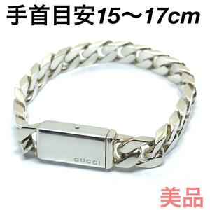 ☆美品☆GUCCI ビンテージ 喜平 ブレスレット #0247s187