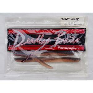 Deadly Baits Excel Shad 3,5 Inch#05