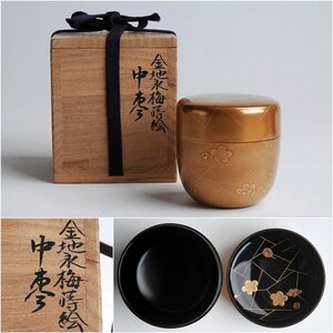 金地氷梅蒔絵内黒　中棗　箱付　茶道具　茶入