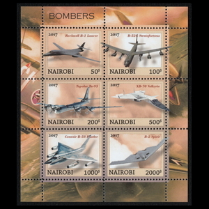 ■ケニア(ナイロビ)切手　2017年　爆撃機 / B-52G他　6種シート02