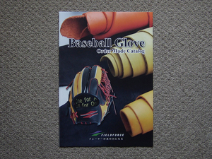 【カタログのみ】FIELDFORCE Baseball Glove Order Made Catalog 2014.11 検 フィールドフォース グローブ グラブ ミット 硬式 軟式 ソフト