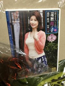 遠田恵未 他1名続・異常性交 還暦母と子 其ノ六 遠田恵未 グローバルメディアエンタテインメント [DVD]