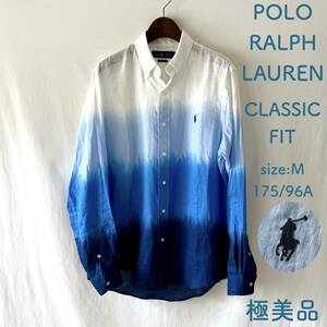 ■ 極美品 ■ ポロ ラルフローレン ■ 長袖 リネンシャツ ■ 製品染め ■ M CLASSIC FIT ■ ブルー 白■