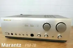 マランツ Marantz PM-78  プリメインアンプ  ジャンク 通電OK