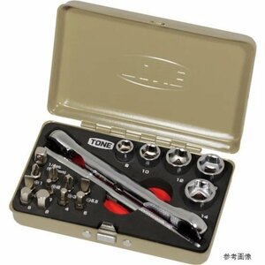 TONE ソケットレンチビットセット　ＭＩＸ21620ＭＫＫ（メタルケース・カーキ）　新品未使用　