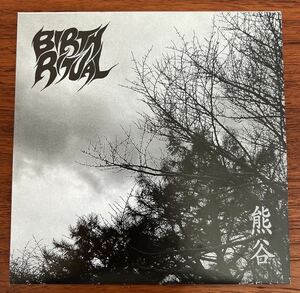 新品 Birth Ritual Kumagaya Demo 7” MILITARY SHADOW gism zouo bathory venom sabbat parasite doraid G.A.T.E.S. gastunk Motorhead