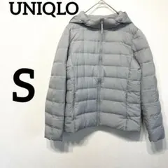 UNIQLO ユニクロ　ライトダウン　パーカー　Sサイズ　グレー　旅行　a421