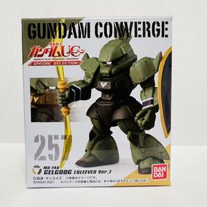 GUNDUM CONVERGE (ガンダム コンバージ ) 機動戦士ガンダムUC スペシャルセレクション ゲルググ