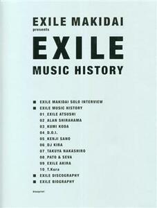 ＥＸＩＬＥ　ＭＵＳＩＣ　ＨＩＳＴＯＲＹ／ＥＸＩＬＥ　ＭＡＫＩＤＡＩ(著者)