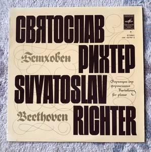 LP-Nov / 露 MELODIA / S.Richer (p) / BEETHOVEN_Six Variations Op.34, Six Variations Op.76, Fifteen variations with fugue Op.35