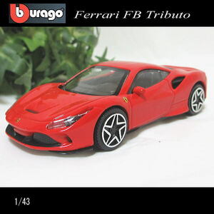 1/43フェラーリ/FB トリブート/(レッド)/Ferrari FB Tributo/ブラゴ/BURAGO/ダイキャストミニカー