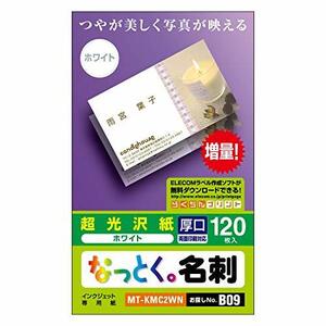 エレコム 名刺用紙 マルチカード 名刺サイズ 120枚入り 厚口 片面印刷 インクジェット光沢紙 日本製 【お探しNo.:B09】 MT-KMC