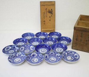 【古陶磁器】芙蓉手 なます皿 中鉢 15客 時代箱 江戸後期 寛政八年 5寸皿 15cm 向付 古伊万里 [G573]