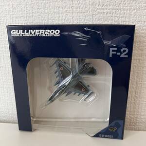 未使用 GULLIVER 200 飛行機模型 WA22093 F-2A JASDF 8SQ 53-8531 1/200スケール