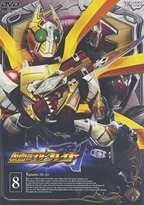 仮面ライダー剣 （ブレイド）VOL.8 [DVD]（中古品）