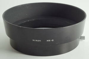 1063『送料無料 おおむねキレイ』希少品 Nikon HK-5 Ai ED50-300mm F4.5用 ニコン メタルフード レンズフード