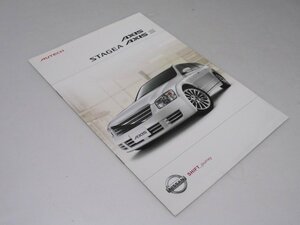 Glp_355307　自動車カタログ NISSAN STAGEA AXIS　表紙写真.全景