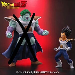 ドラゴンボールアライズ 【通販限定特典付き】ベジータ　ZEEM