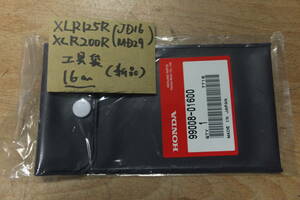 ♪XLR125R/XLR200R/16cm/純正工具車載工具の袋/工具袋/ケースの新品/☆ JD16-10.11・・・/MD29-10・