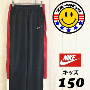 SDN2-529◆GOODデザイン◆好配色【NIKE ナイキ】サイドライン ジャージ トラックパンツ【ユース L/150-160】黒 白 赤 スポーツ ダンス