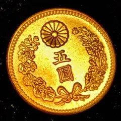 B1605日本 古錢 明治三十年 菊紋 五圓 圓菊 大型硬貨 美品