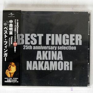 中森明菜/25周年記念セレクション ベスト・フィンガー/ユニバーサル ミュージック UMCK1200 CD □