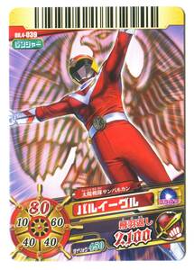 【M14・Power Rangers】ダイスオー　スーパー戦隊バトル　データカードダス/チャンスカード　DX.4-039　バルイーグル　太陽戦隊