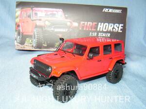 RocHobby 1/18 Fire Horse 4WDラジコン 車体のみ Jeep Wrangler ジープ ラングラー (FMS,Hobby Plus,RGT,SCX24,ミニッツ4x4,Carisma)