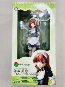 ◇未開封 御坂美琴 とあるメイド姿の超電磁砲(レールガン) コトブキヤ 4-Leaves とある化学 同梱不可　1円スタート