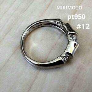 MIKIMOTO 8.4g プラチナバンブーダイヤモンドリング pt950 #12号