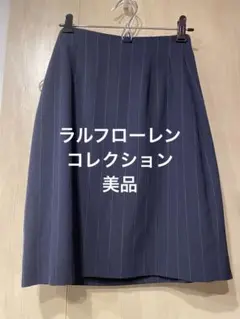 【ラルフローレンコレクション】 美品ストライプスカート