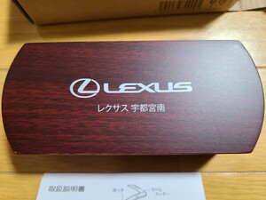 【未使用】 LEXUS ワインオープナー レクサス 非売品