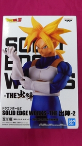 F432 未開封 フィギュア◇ ドラゴンボールZ SOLID EDGE WORKS THE 出陣 2 超サイヤ人 トランクス