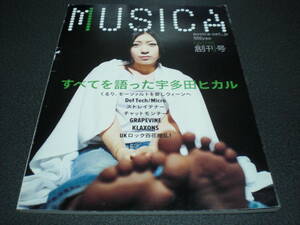 MUSICA 2007 vol.1【創刊号】 宇多田ヒカル：16P / くるり