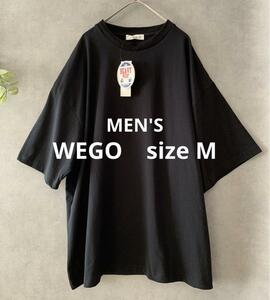 【新品未使用】WEGO ヘビーウエイトビッグT 黒 Tシャツ