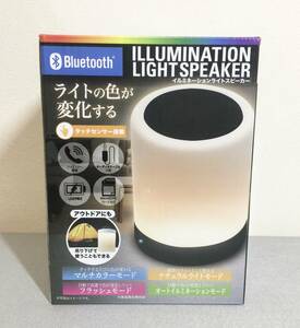Bluetoothイルミネーションライトスピーカー:ブラック【新品未開封】