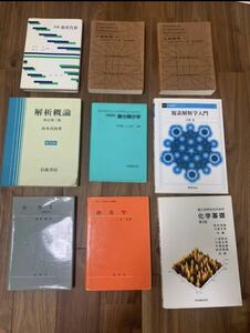 大学　機械系学科　専門書　教科書