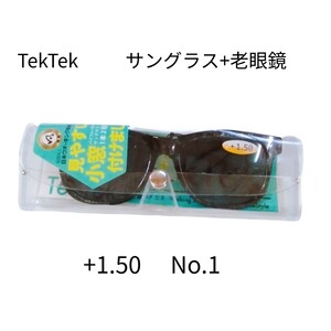 TekTek サングラス+老眼鏡　+150 No.1