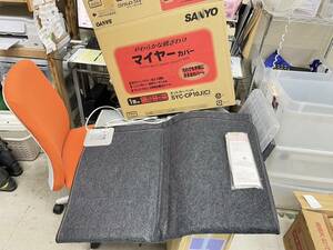 送料無料h57205 SANYO サンヨー SYC-CP10J ホットカーペット 電気カーペット 暖房器具 絨毯 カバー付 取説付 箱付 良品