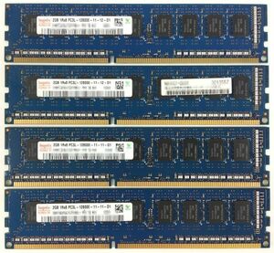 【2GB×4枚セット】低電圧版 Hynix PC3L-12800E 計8GB 1R×8 中古メモリー サーバー用 DDR3 ECC 即決 動作保証【送料無料】