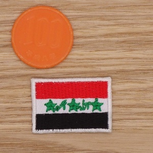 【Ｓサイズ】アイロンワッペン NO.11 国旗 イラク イラク国旗 世界の国旗 中東 イラク共和国【郵便定形】