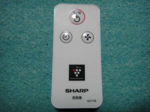 SHARP　シャープ　扇風機　リモコン　A071TB