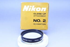 【送料無料】Nikon ニコン クローズアップ　CLOSE-UP No.2　箱・ケース付