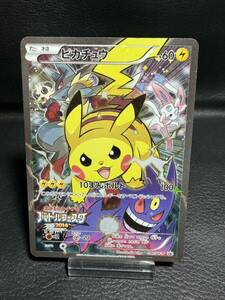 【希少】ピカチュウ　プロモ　090/XY-P バトルフェスタ2014 1円スタート　即決あり　早い者勝ち　pikachu pokemon