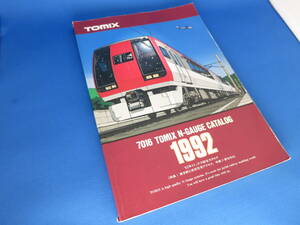 TOMIX トミックス Nゲージ 1992 総合カタログ