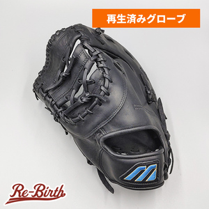 【クリーニング済み 】 ミズノ 軟式用 ファーストミット 型付け済み (mizuno グラブ)[WE684]