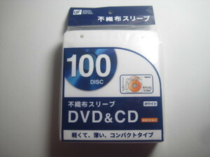 不織布スリーブ☆DVD＆CD☆１００DISC