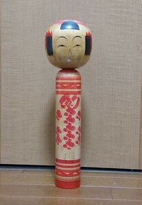 こけし　小林誠太郎 39cm