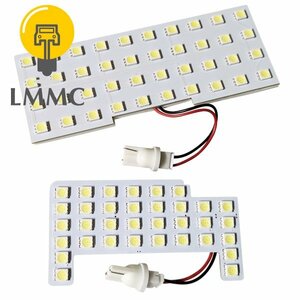 専用設計 New スペーシアカスタム SPACIA ( MK94S MK54S ) 明るい 車中泊室内灯 LEDルームランプ LEDライトホワイト LMMC