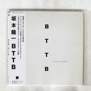 紙ジャケ 坂本龍一/BTTB/ワーナーミュージック・ジャパン WPC610010 CD □